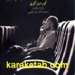 سینما