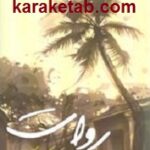 روات