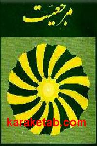 CREATOR: gd-jpeg v1.0 (using IJG JPEG v62), default quality