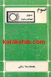 CREATOR: gd-jpeg v1.0 (using IJG JPEG v62), default quality