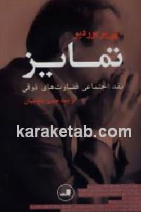 CREATOR: gd-jpeg v1.0 (using IJG JPEG v62), default quality