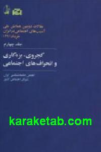 CREATOR: gd-jpeg v1.0 (using IJG JPEG v62), default quality