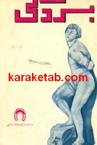 CREATOR: gd-jpeg v1.0 (using IJG JPEG v62), default quality