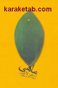 CREATOR: gd-jpeg v1.0 (using IJG JPEG v62), default quality