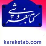 کتابفروشی