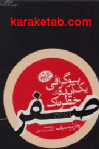 CREATOR: gd-jpeg v1.0 (using IJG JPEG v62), default quality