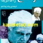مواضع
