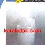 شیمی