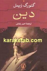 CREATOR: gd-jpeg v1.0 (using IJG JPEG v62), default quality