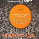 مقالات