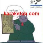 گربه