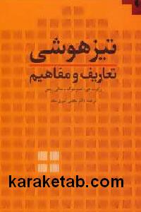 CREATOR: gd-jpeg v1.0 (using IJG JPEG v62), default quality