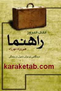 CREATOR: gd-jpeg v1.0 (using IJG JPEG v62), default quality