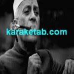 زندگی من