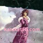 آئینه سیاه