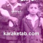 آبی و صورتی