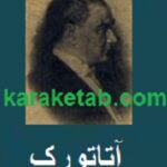 آتاتورک