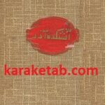 آتشکده آذر