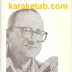 قطعه آموزشی