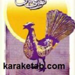 موسیقی آیینی