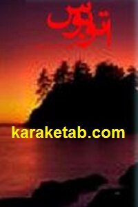 اتوبوس