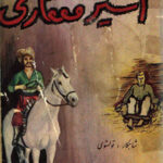 اسیر قفقازی