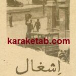 کتاب اشغال