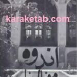 اندوه مونالیزا