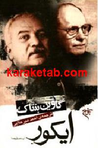 CREATOR: gd-jpeg v1.0 (using IJG JPEG v62), default quality