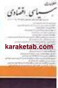 بارکش