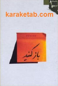 باز20کنید.jpg