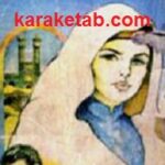 بازی سرنوشت