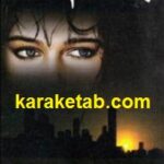 بدنام
