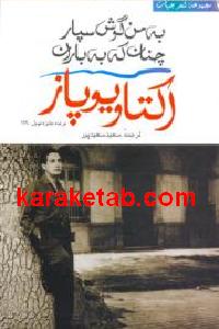 CREATOR: gd-jpeg v1.0 (using IJG JPEG v62), default quality