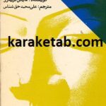 بودا