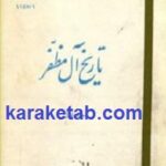 تاریخ آل مظفر