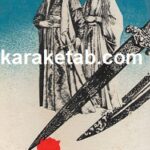 تاریخ برامکه