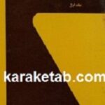 کتاب تاریخ دنیای قدیم
