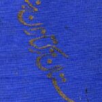 ترکتازان هند