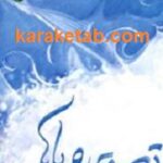تصویر رویاها