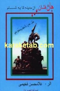 CREATOR: gd-jpeg v1.0 (using IJG JPEG v62), default quality