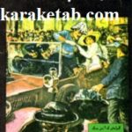 جنگ جهانی اول