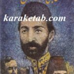 حاجی واشنگتن