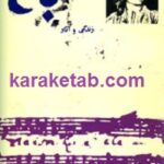 خاندان باخ
