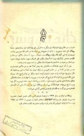 خانم دووینتر