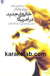 CREATOR: gd-jpeg v1.0 (using IJG JPEG v62), default quality