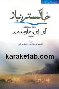 CREATOR: gd-jpeg v1.0 (using IJG JPEG v62), default quality