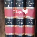 کنت مونت کریستو