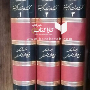 کنت مونت کریستو