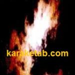 خوب شد به دنیا آمدی